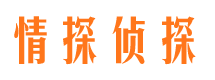 桂平市婚姻调查